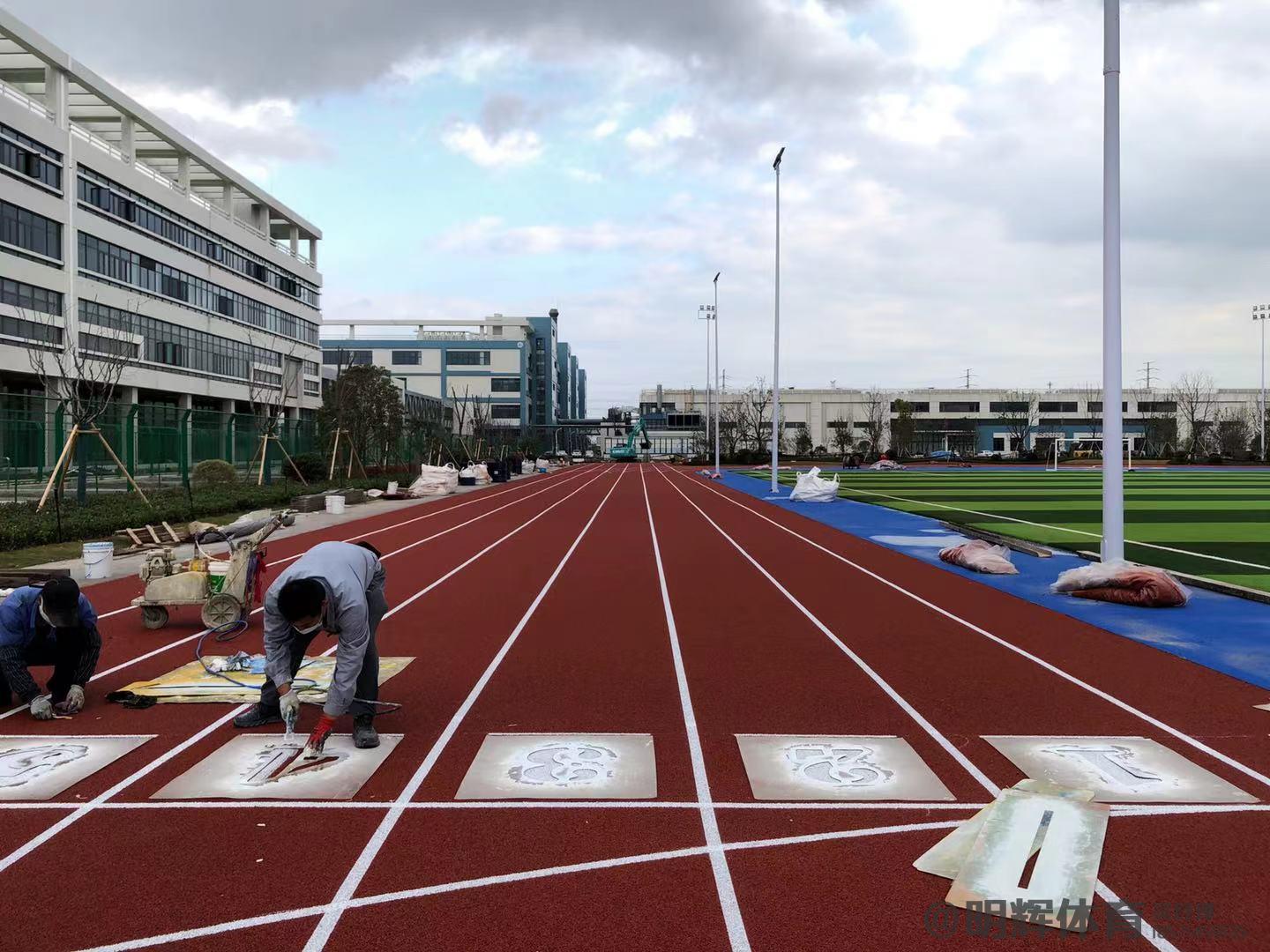 南京塑胶跑道建设